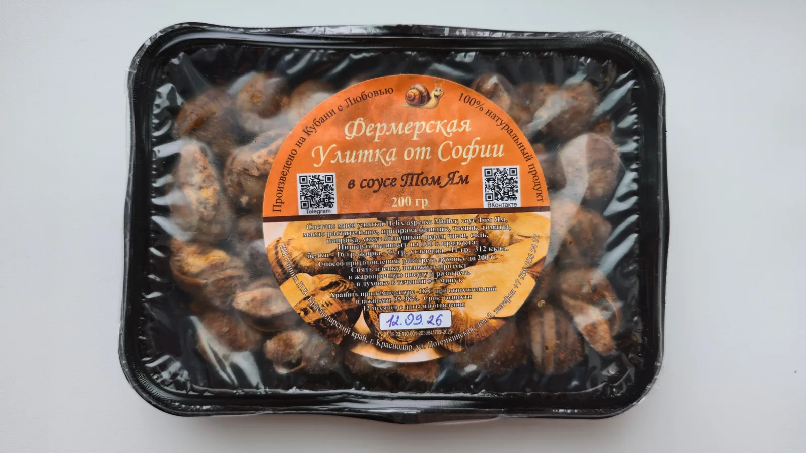 Мясо улиток · Улитка в соусе Том Ям