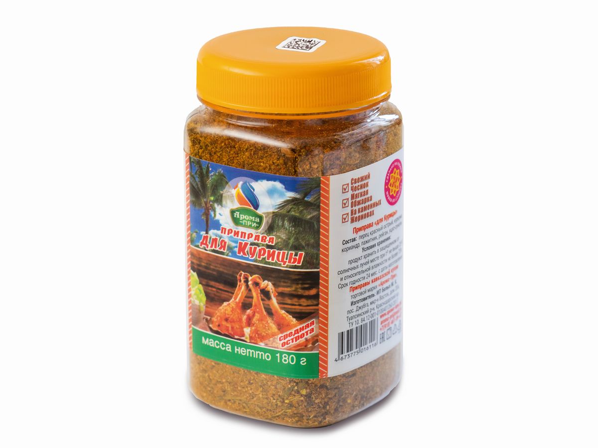 Приправа домашняя · Для курицы