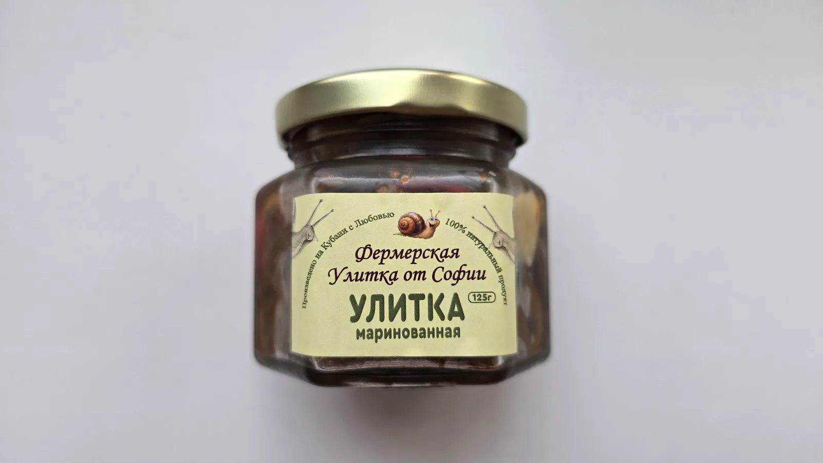 Мясо улиток · Маринованная улитка
